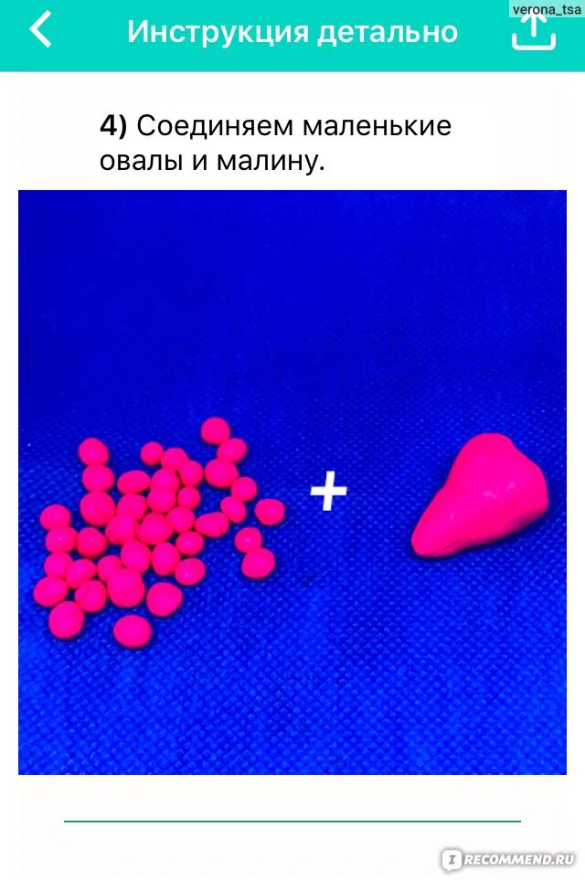 Слепить приложение. Слепить приложение
