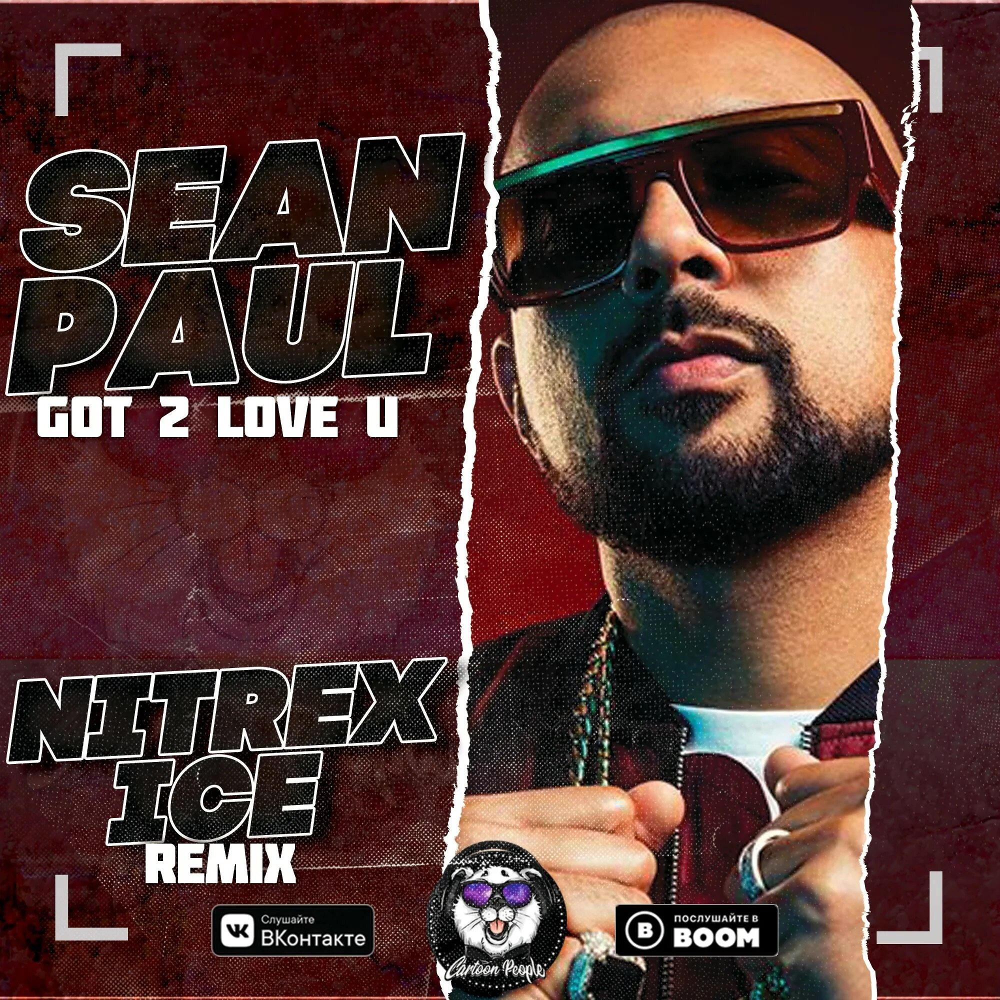 Песню айс ремикс. Sean Paul треки. Got 2 Luv u Шон пол. Ice & Nitrex. Sean Paul got to Love you.