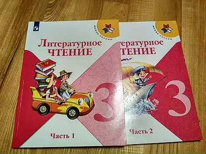 Учебник 2 машины