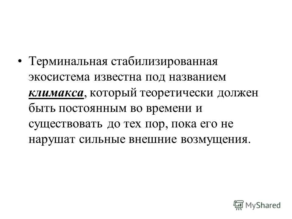 Расчет налогового разрыва. Гипотетически это значит простыми словами. Теоретически должно быть. Смысл слова теоретически. Уникальный номер (адрес) единицы оборудования компьютерной сети.
