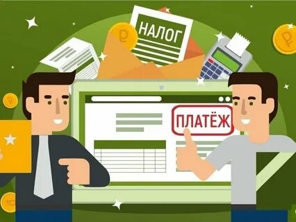 Расчетам с бюджетом и внебюджетными