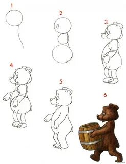 Как рисуется медведь