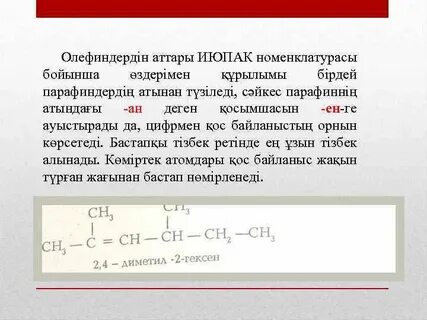 Секс, өте әдемі фигура