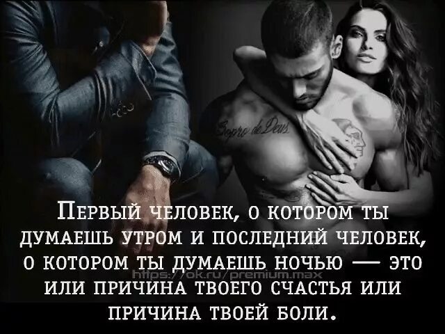 Думать с утра о бывшем