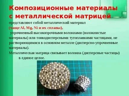 Matrix polymer