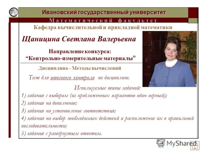 А н т и г е н. А н т и г е н