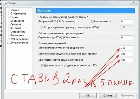 Почему лимит интернета