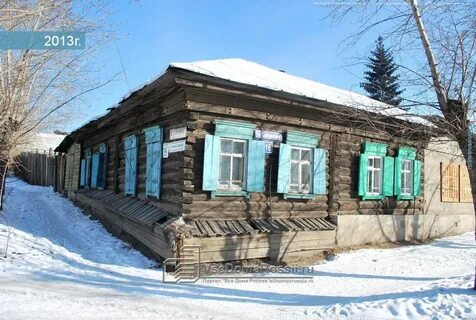 Нерчинско заводская 8 чита почта