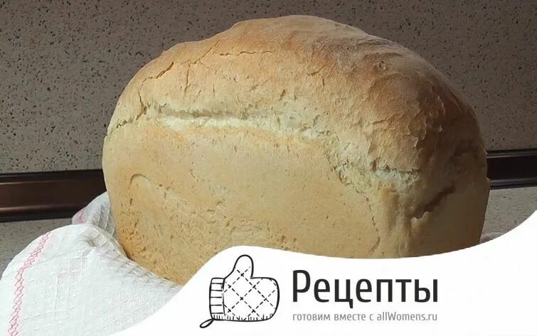 Хлеб по госту в духовке. Хлеб донской состав. Хлеб пшеничный формовый. Хлеб по госту в духовке. Хлеб по госту в духовке.