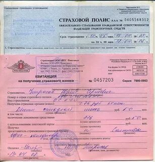 Оплатит ли страховка