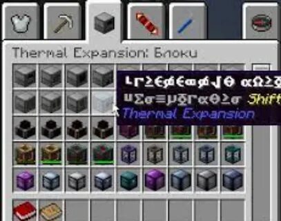 Expansion 1.7 10