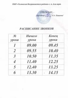 Калейдоскопе расписание завтра