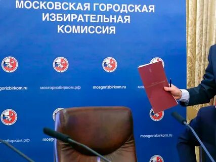 Сайты муниципальных избирательных комиссий