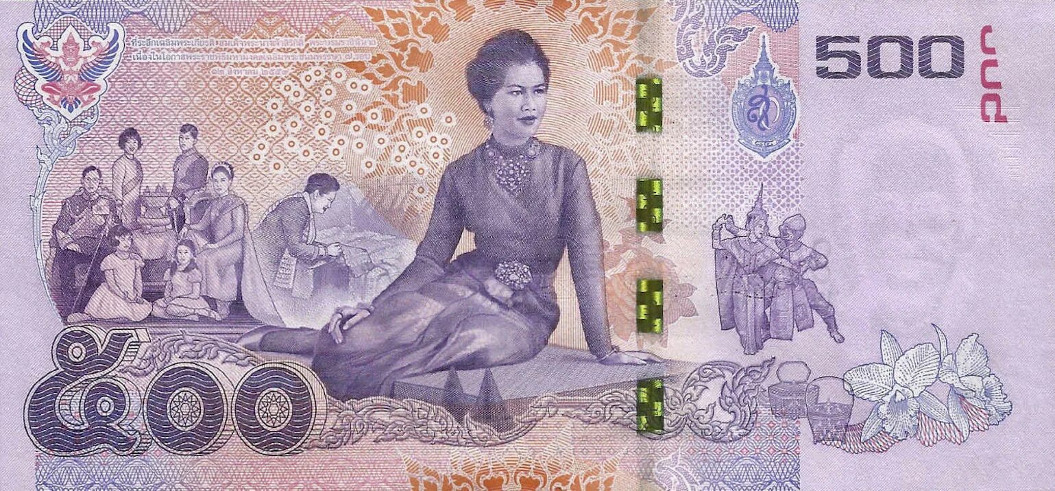 Банкноты Таиланда 500 бат. Банкнота 20 бат Тайланд. Тайские купюры 500 Батов. Юбилейные банкноты Таиланда.