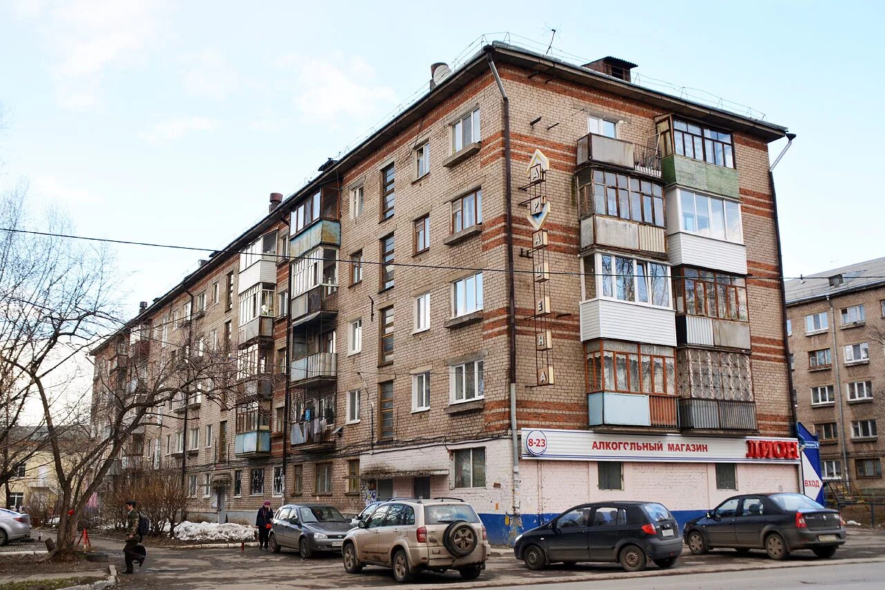 Пермь, улица снайперов, д. Г. Улица снайперская москва. Снайперская улица дом 2 корпус 2 москва. Снайперов 15.