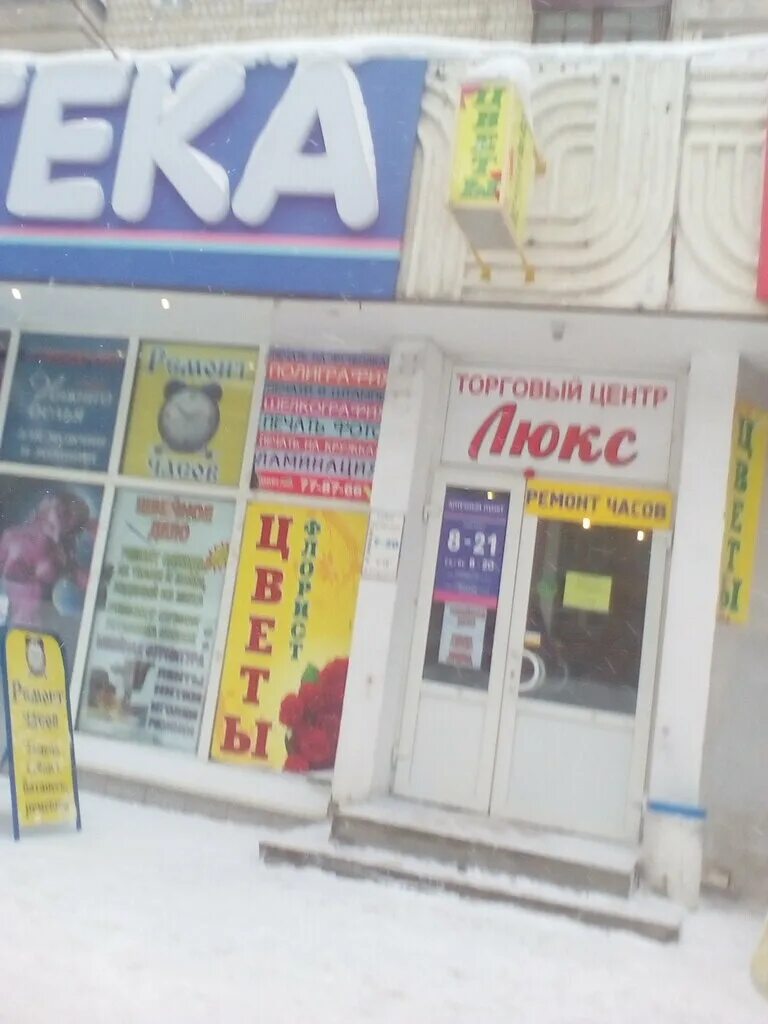 аптека от склада киров