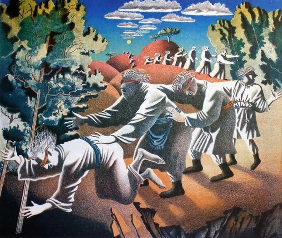 глазами слепцов