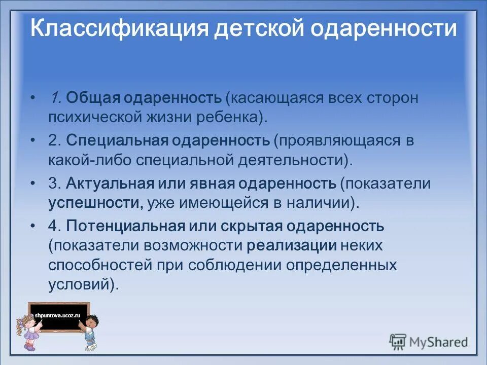 Схема отраслей психологической науки. Общая психология программы. Общая психология программы. Основные отрасли психологических знаний кратко. Структурно-логическая схема отрасли психологии.