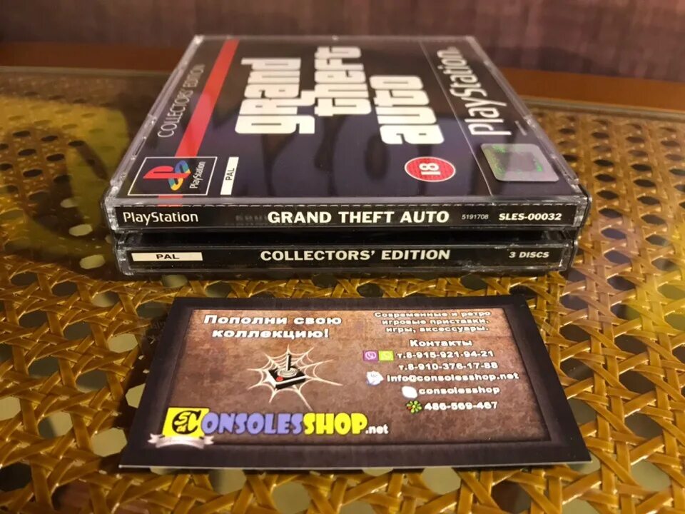 Grand Theft auto Collector's Edition ps1. GTA 4 Collectors Edition. GTA Collectors Edition Pal ps1. Grand Theft auto 1997 ps1.