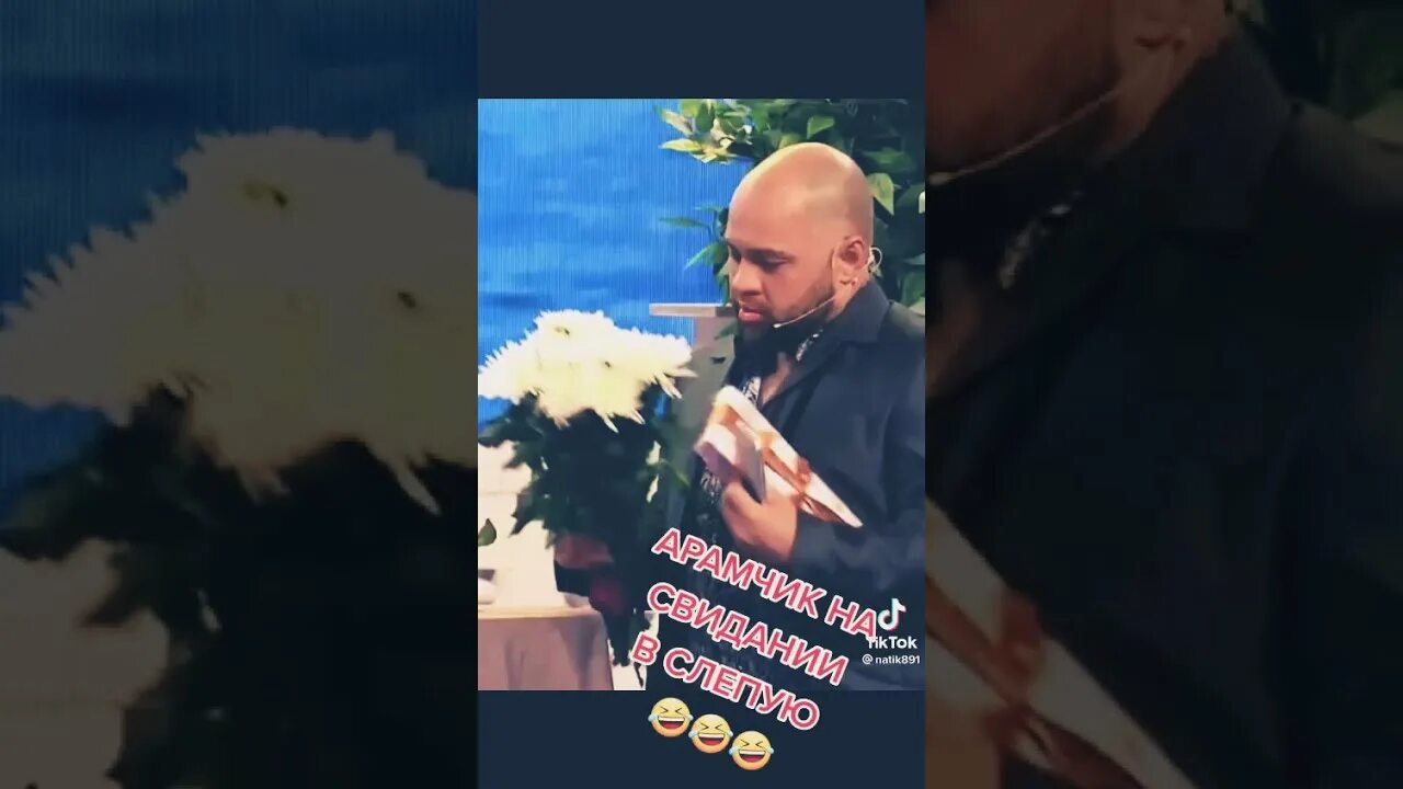 Помоги им попасть на свидание вслепую. Свидание с завязанными глазами. Свидание вслепую пельмени. Свидание вслепую картинки. Свидание вслепую пельмени.