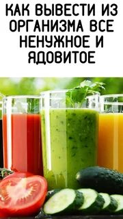 Pepper juice