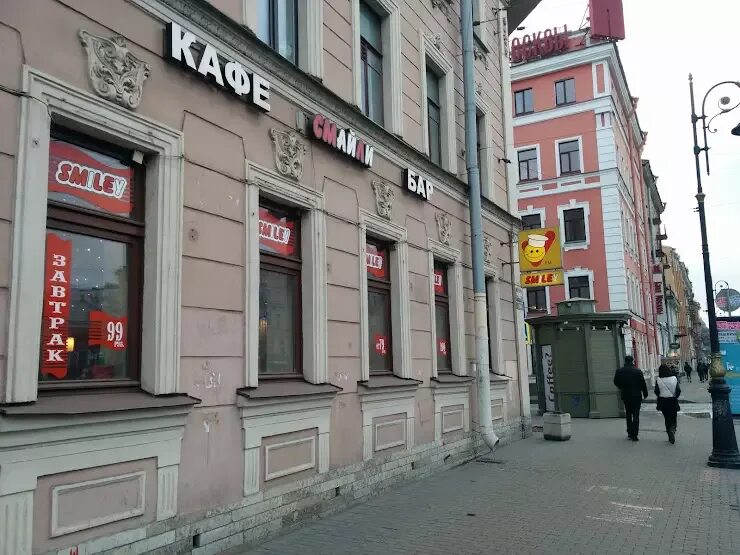 Лиговский телефон. Лиговский пр 17 спб. Сервис центр hammer на лиговском. Садовая 42 санкт-петербург. Санкт-петербург лиговский проспект 153 лиговъ.