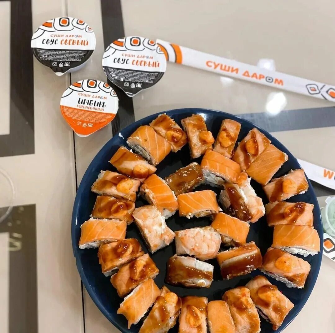 суши даром магистральная тамбов. суши даром яблоновский. суши даром великий новгород. суши даром нижневартовск меню. липецк.