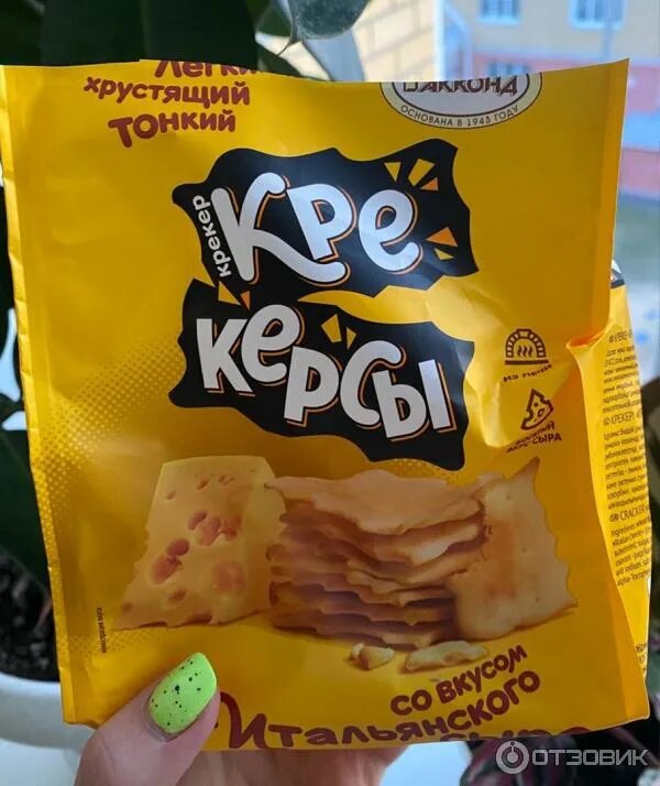 Крекер с солью акконд. Крекер акконд. Крекерсы акконд. Крекер крекер акконд. Крекеры акконд.