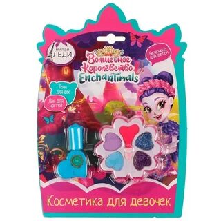 Милая леди косметика