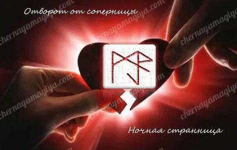 Став под стеклом