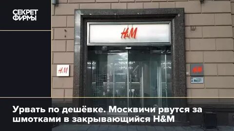 Дешевки магазин