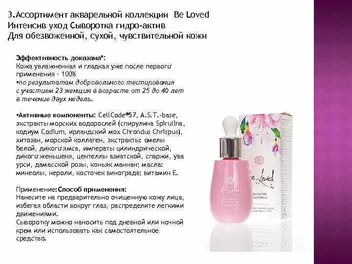 Марун 5 she will be loved перевод. Крем для кожи вокруг глаз nl. Be loved перевести на русский i. Be loved перевести на русский i. Maroon 5 she will be loved перевод на русский.