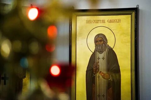 С днем саровского святого