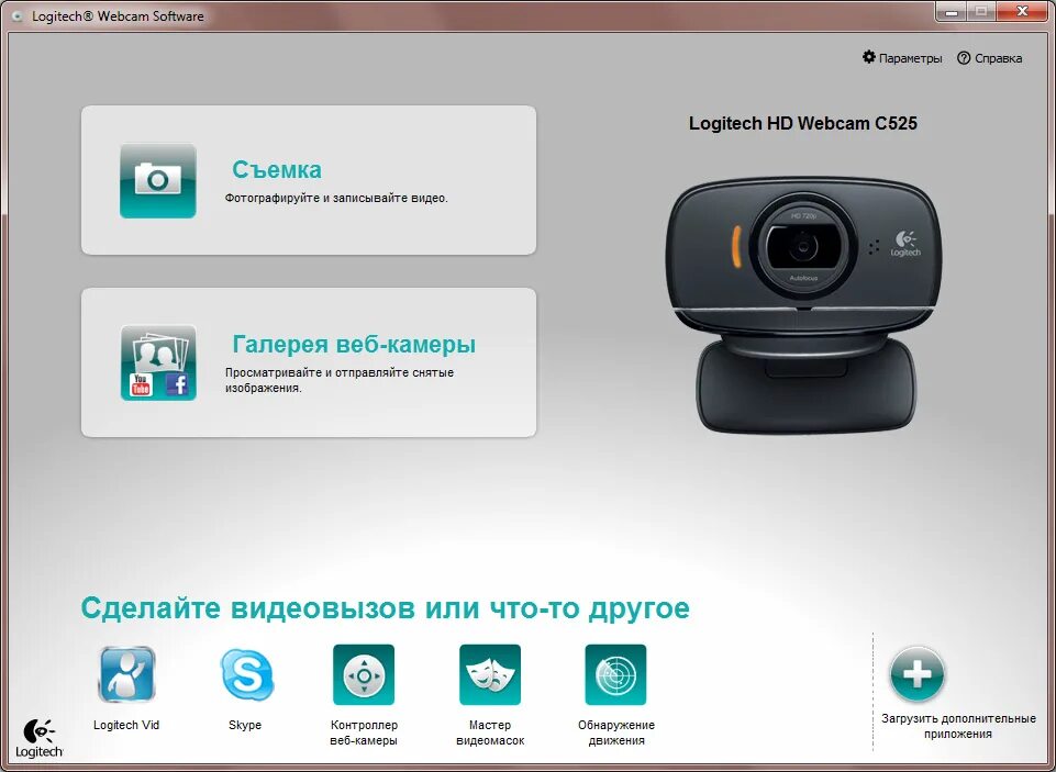 Где можно включить камеру. Logitech 525 камера. Веб камера Logitech c210.