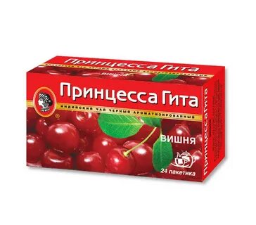 Принцесса гита