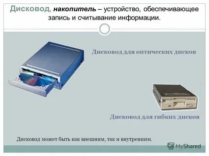 C чтение и запись данных