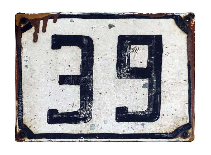 Street number. Старые цифры на документах. street number old. обои 22 старого номера.