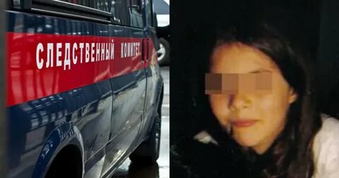 Дочь толпой