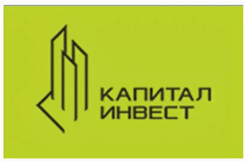 Invest capital. Хозяин капитал Инвест. Капитал Инвест Хакасия. Инвест капитал Радуга. Инвест капитал Владыкино.