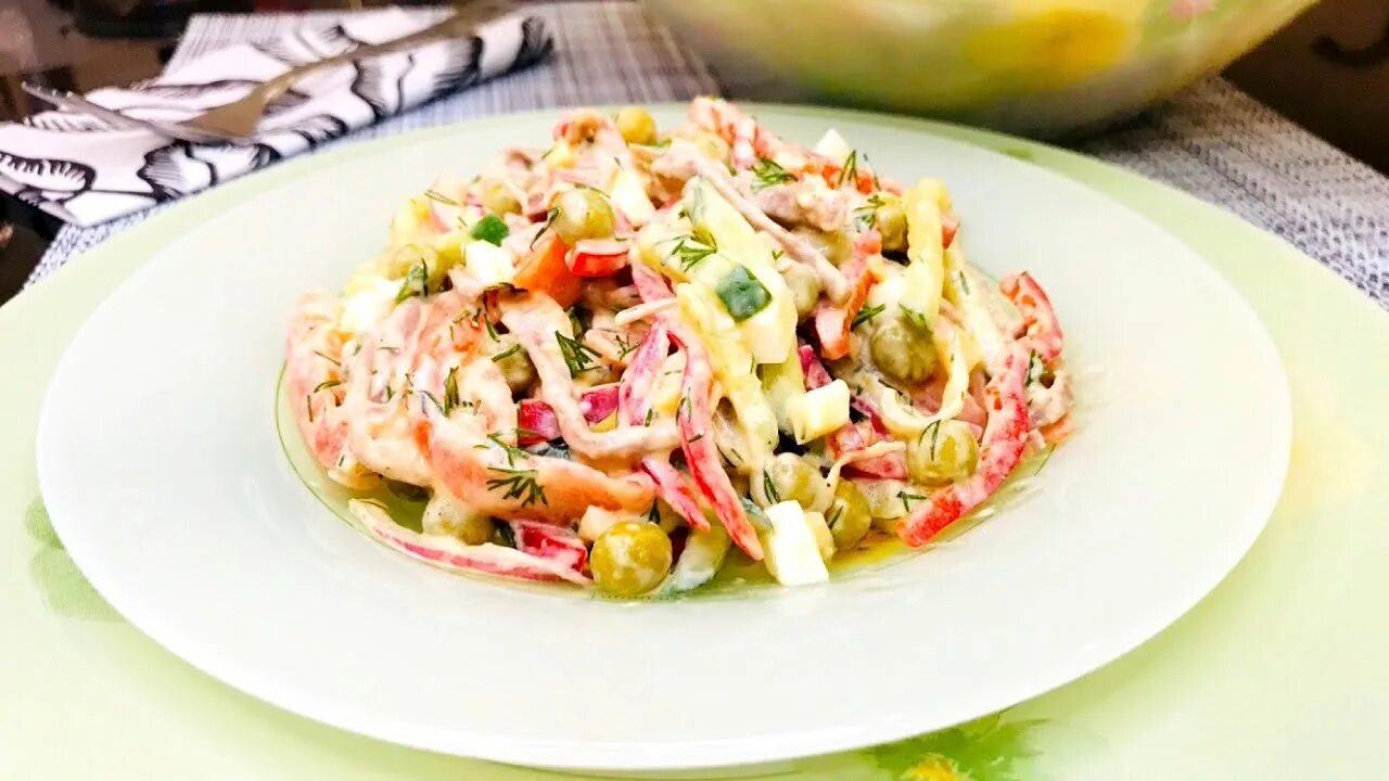 Покажи где салаты