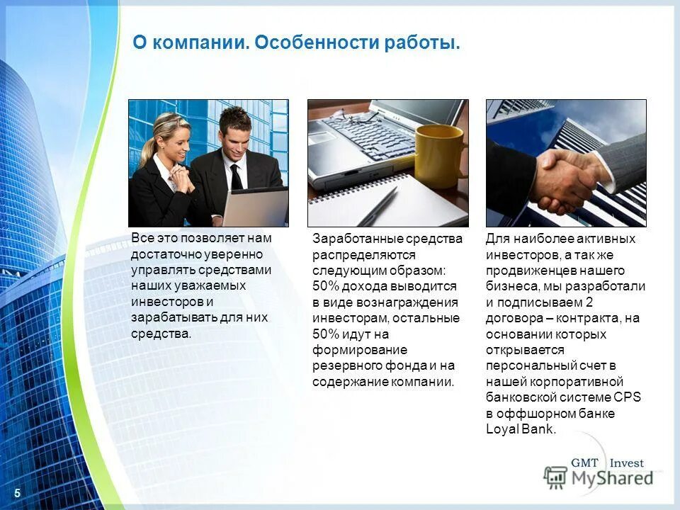 особенности концерна. адвокат маркелов саратов. реклама брокерской компании. группа на-на. российские государственные корпорации.