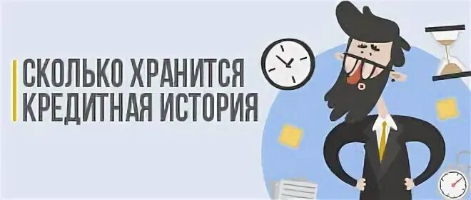 Сколько историй