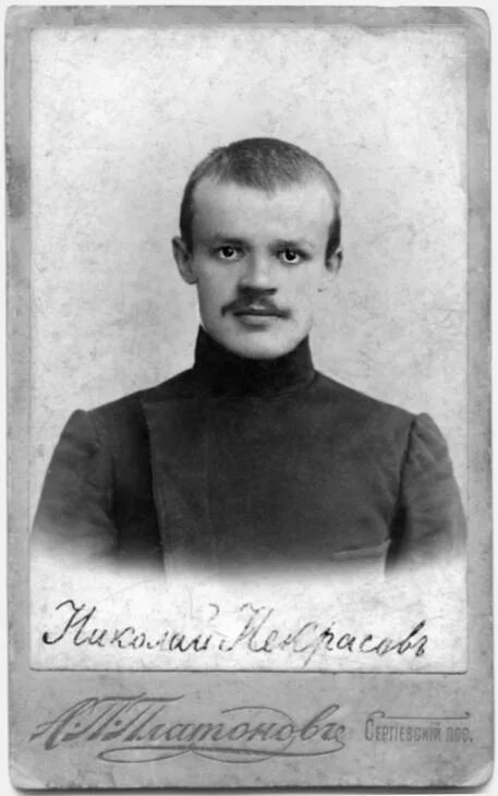 Неоновые буквы для фотошопа. Буква н маленькая. Маленькая н а. Маленькая н а. Буква n.