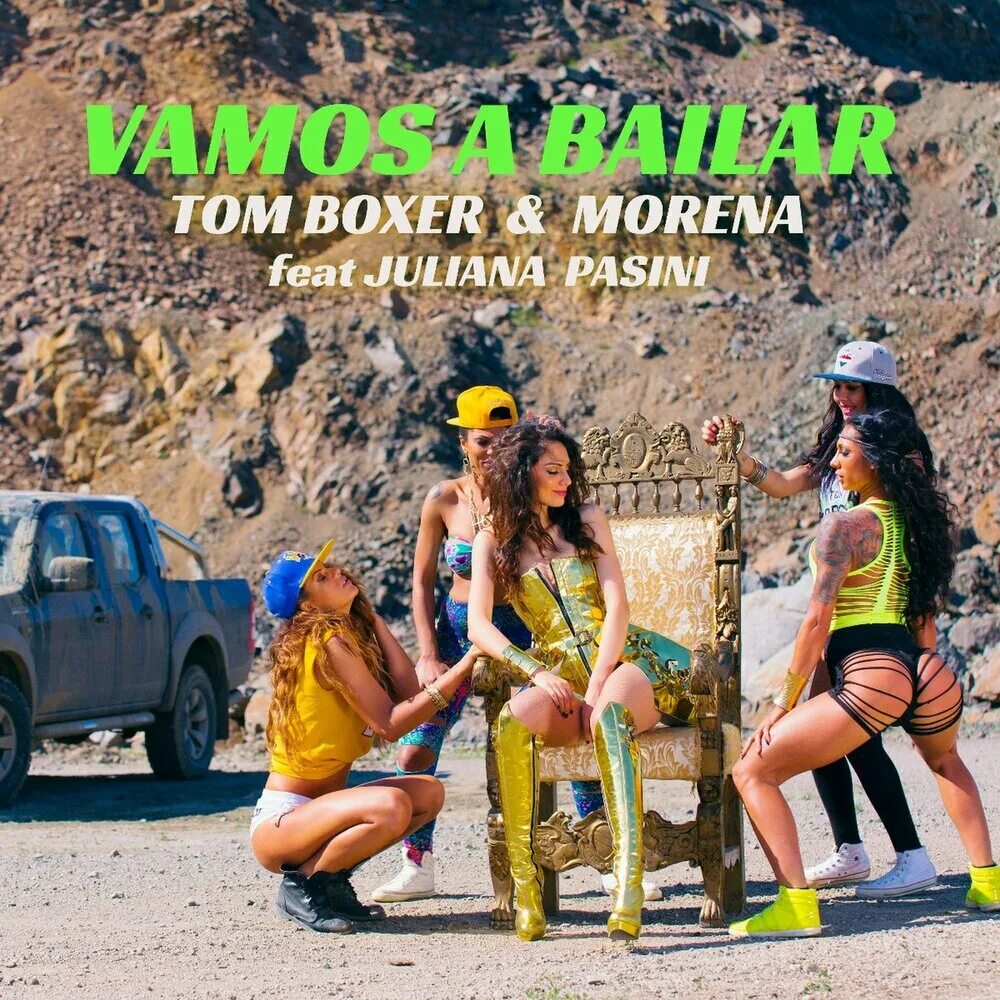 Том боксер Морена. Tom Boxer feat. Morena. Morena feat. Morena (feat. Antonia). Feat morena