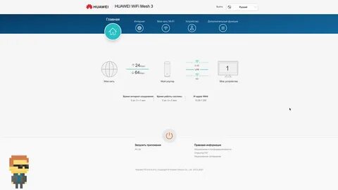 Драйвера wifi huawei