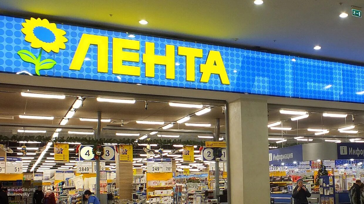 старо-паново, ш. лента магазин большой. п. гипер лента москва. лента на обуховской обороны в рыбацком.