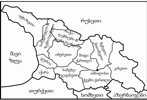 Saqartvelos banki
