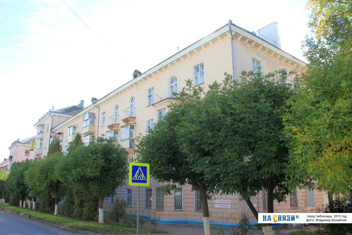 Ивана франко 15 чебоксары. Франко 15. Ивана франко, 4к15. Ул ивана франко чебоксары любимый текстиль. Донецк ленинский р продажа квартир.