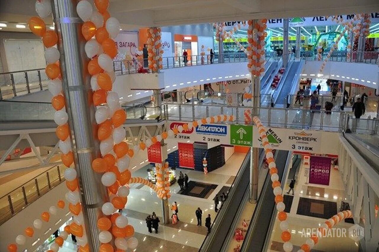 Ашан лефортово тц город. Торговый центр югра нижневартовск. Лет в тц город. Лет в тц город. Тц город нижегородская.