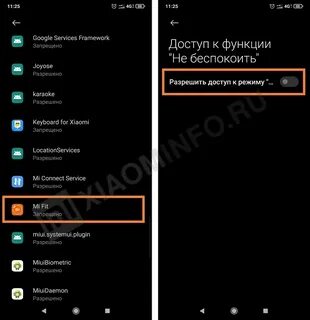 Mi не подключается к телефону